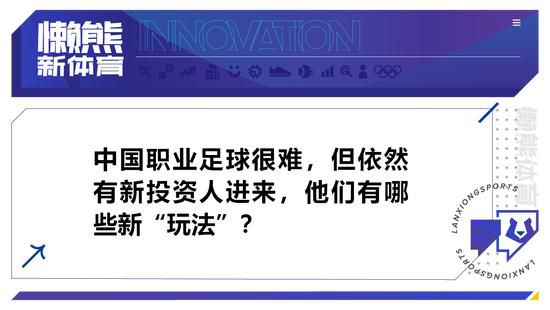 第38分钟，莫利纳右路传到禁区后点埃尔莫索跟上端射破门，随后裁判经过bar提示利诺在门线干扰门将进球无效。